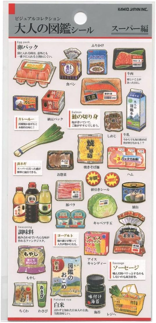 Kamio Picture Dictionary Stickers - Japanese Supermarket Sticker Sheet