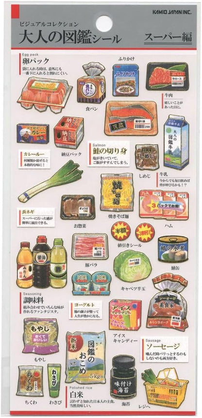 Kamio Picture Dictionary Stickers - Japanese Supermarket Sticker Sheet