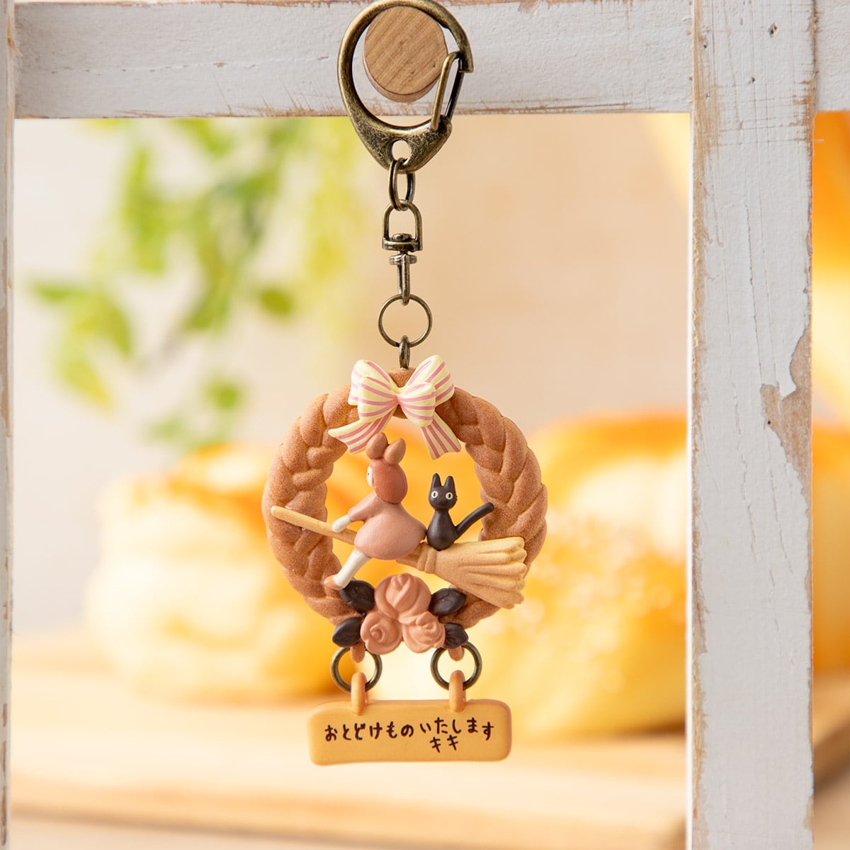 Kiki’s Delivery Service Bread Wreath Bag Charm Keychain