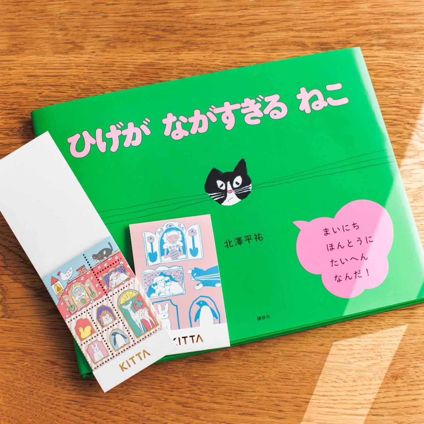 KITTA Pre-cut washi tape stickers (Spring) Limited Edition