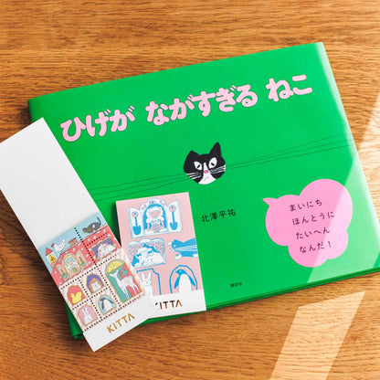 KITTA Pre-cut washi tape stickers (Spring) Limited Edition