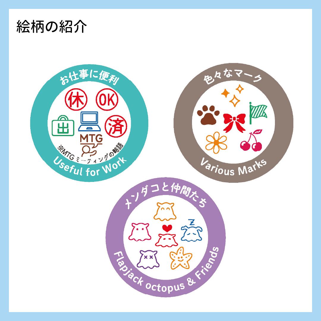 KODOMO NO KAO Pochitto6 Japanese Planner Self-Inking Mini Stamp Set for Journaling