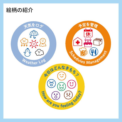 KODOMO NO KAO Pochitto6 Japanese Planner Self-Inking Mini Stamp Set for Journaling