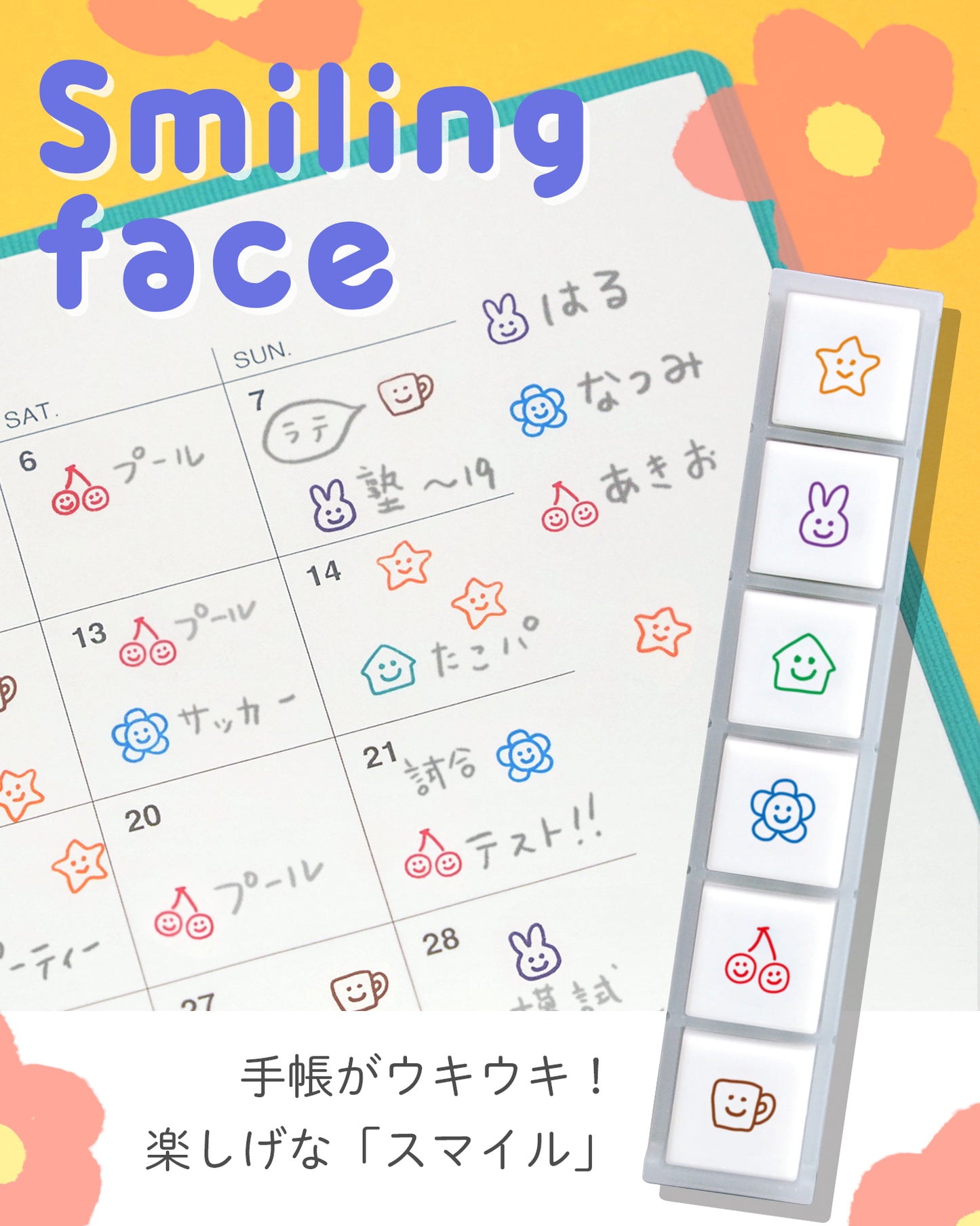 KODOMO NO KAO Pochitto6 Japanese Planner Self-Inking Mini Stamp Set for Journaling