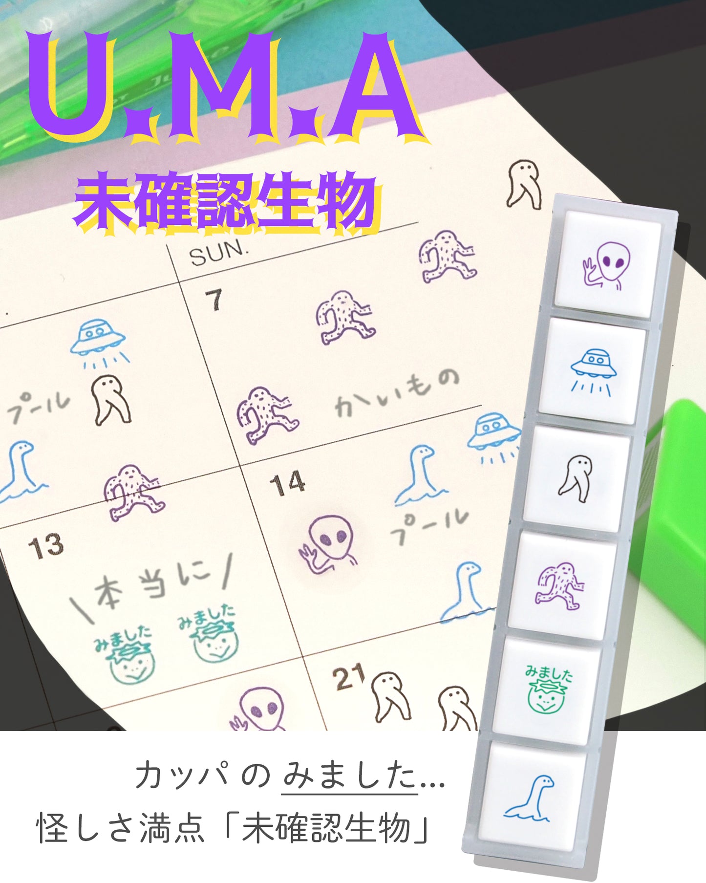 KODOMO NO KAO Pochitto6 Japanese Planner Self-Inking Mini Stamp Set for Journaling