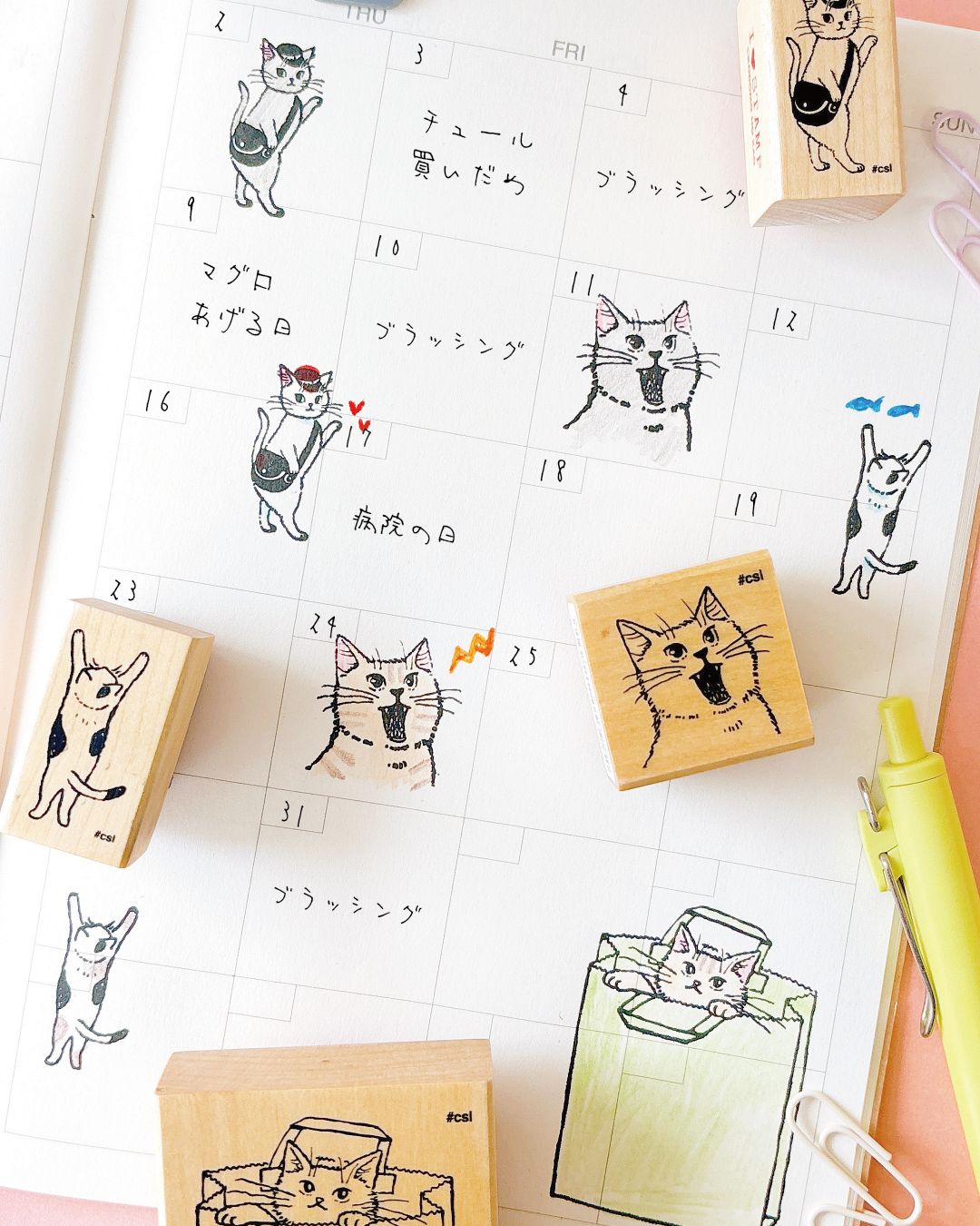 Kodomo No Kao - I Love Stamp - Open-Mouth Cat Rubber Stamp