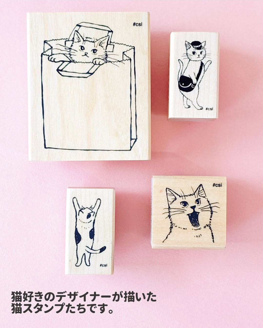 Kodomo No Kao - I Love Stamp - Open-Mouth Cat Rubber Stamp