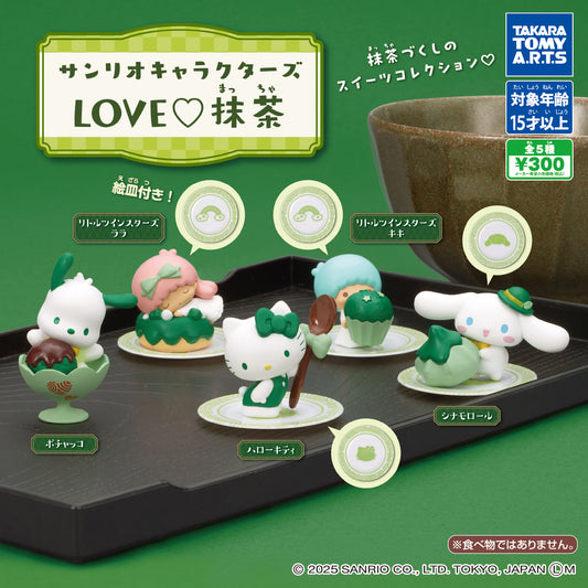 Sanrio Characters LOVE Matcha Gachapon Figure | Hello Kitty Cinnamoroll Kiki Lala Pochacco