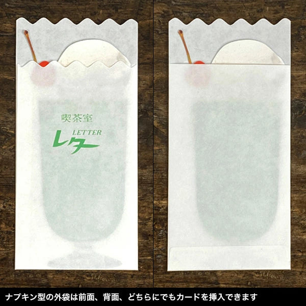 Retro Café Message Card Set – Cream Soda