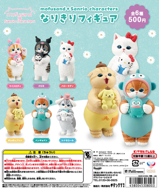 Mofusand x Sanrio Characters Figure Desk Charm Collectible Gachapon Toy Hello Kitty Kuromi