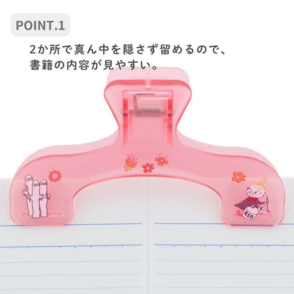 Sun-Star Moomin Ukanmuri  Book Clip