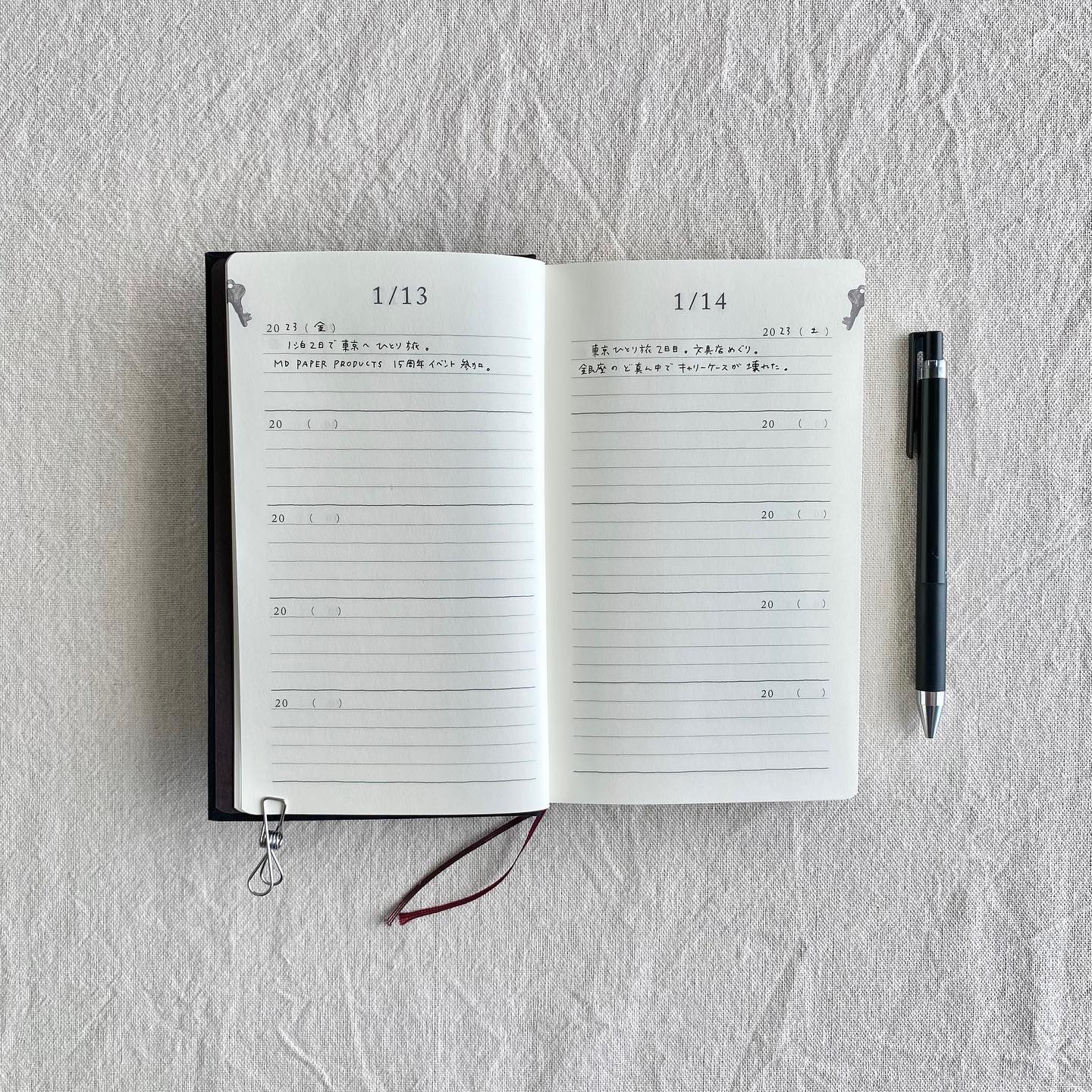 Midori 5-Year Diary Gate Journal – Premium Japanese MD Paper