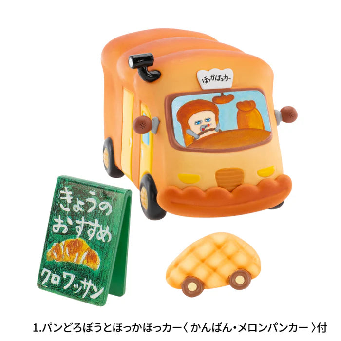 Pan Dorobo Figure Collection Vol. 5 – Miniature Gachapon Figure Series