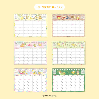 Six monthly calendar pages from January to June displayed on a pale yellow background, each with cute cartoon characters and pastel borders. A Japanese text label at the top reads 'ページ見本 (1〜6月)', and '© MIND WAVE INC.
