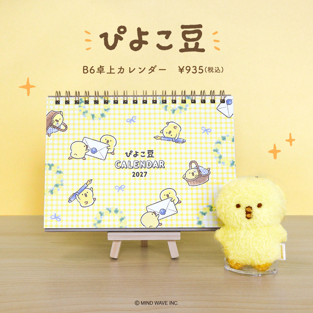 2027 Japanese Mindwave B6 Desk Calendar – Cute Japanese Character Calendar
