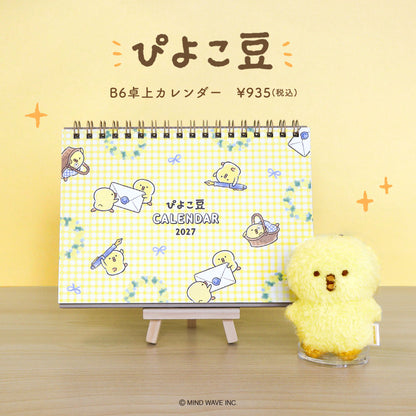 2027 Japanese Mindwave B6 Desk Calendar – Cute Japanese Character Calendar