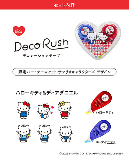 Sanrio Deco Rush Heart Case Set – Limited Edition Decoration Tape