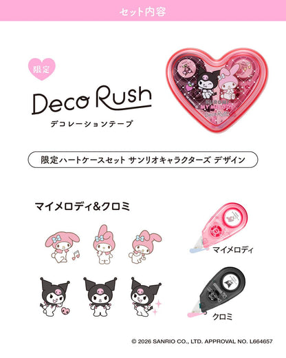 Sanrio Deco Rush Heart Case Set – Limited Edition Decoration Tape
