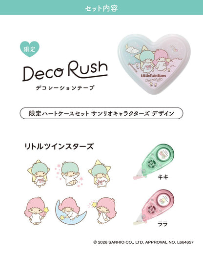 Sanrio Deco Rush Heart Case Set – Limited Edition Decoration Tape