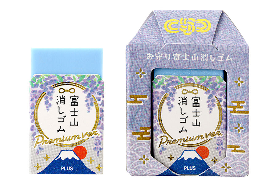 PLUS Air-In Mount Fuji Eraser – Omamori Edition (Limited Edition)