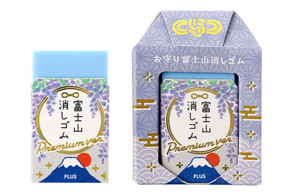PLUS Air-In Mount Fuji Eraser – Omamori Edition (Limited Edition)