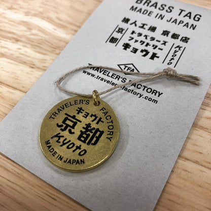 Traveler’s Factory Kyoto Brass Tag – KYOTO Edition Icon Charm | Traveler's Notebook